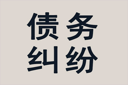 无借条借款未归还如何提起诉讼